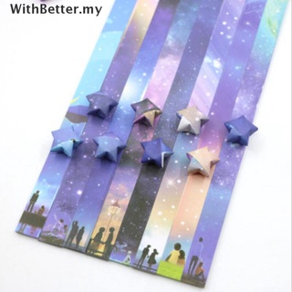 136 X papel plegable de la estrella de la suerte de papel de la tira de cielo universo patrón de Origami artesanía [MY]