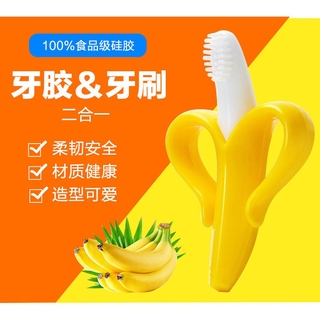 Banana mordedor ecológico de silicona cepillo de dientes de bebé (2)