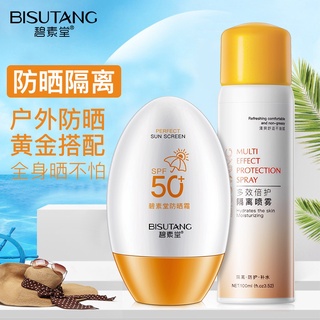 BiSuTang Protector Solar Crema 30g 50g spray 100ml SPF50 + Protección UV