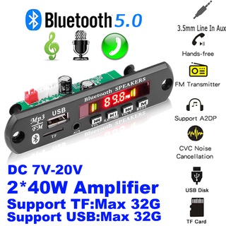DC 7V-20V Reproductor MP3 2 * 25W Inalámbrico Bluetooth WMA Placa Decodificadora De Potencia Amplificador De Manos Libres Módulo De Audio USB TF Radio Grabación De Coche