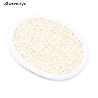 *e2wrweryu* New natural loofah luffa bath shower sponge body scrubber exfoliator washing pad hot sell