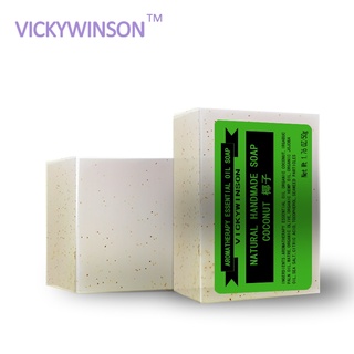 jabón exfoliante de aceite esencial de aromaterapia de coco 50g (1)