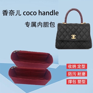 Organizador de bolsa de fieltro personalizar bolsa de inserción Multi compartimentos para Chanel Coco mango