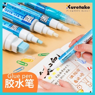 Kuretake doble uso Color pegamento pluma MSB estudiante DIY de dos usos cambio de Color bolígrafos de pegamento para hacer Manual pegajoso sobre tarjeta de felicitación factura pluma pasta