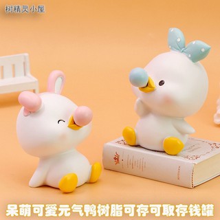 Creative cute vitality little duck piggy bank can be stored and desirable resin piggy bank home decoration birthday gift