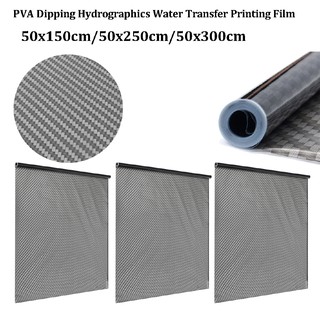 Película hidrográfica de impresión de transferencia de agua película hidro Dip fibra de carbono caso decoración