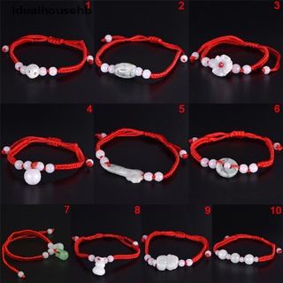 [Idealhousehb] 1PC Jade Beads Red String Rope Bracelet Good Luck Lucky Success Moral Amulet Hot Hot Sale (1)