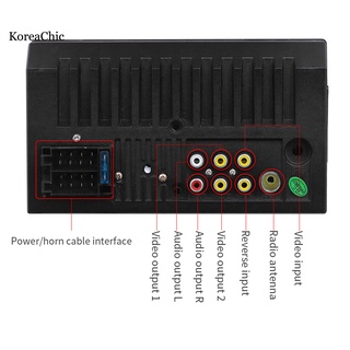 <koreachic> Universal multiuso 7 pulgadas alta claridad Bluetooth compatible con coche Auto Video Radio FM reproductor MP5 (8)