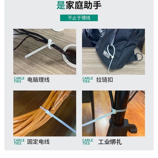 【Estándar nacional completa】Amarre de nailon grande, mediano y pequeño blanco negro fácil de tirar amarre de trinquete de plástico corbata de Cable (4)