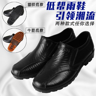 Botas de lluvia de moda baja parte superior impermeable zapatos de los hombres botas de lluvia corta antideslizante zapatos de goma zapatos de pesca zapatos de trabajo de los hombres lingote resistente al desgaste botas de lluvia engrosado