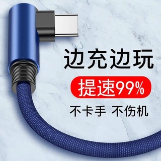 huawei gloryx10maxelbow cable de datos10plusshare cable de carga9xglory9xprofast charge aplicable