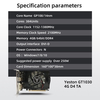 [en stock]yeston gt1030 4g tarjeta gráfica d4 versión de velocidad 2100mhz 4g/64bit/ddr4 alta definición juego de ordenador dvi tarjeta gráfica de escritorio (8)