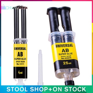 Universal AB Super pegamento de resina epoxi pegamento líquido fuerte adhesivo reparación pegamento