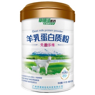 leche de cabra en polvo | alta en calcio, minerales y proteínas (1)