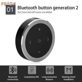 Control remoto compatible con Bluetooth inalámbrico compatible con el vehículo/Control remoto MP3/Control de teléfono móvil Android Apple/Control inalámbrico compatible con Bluetooth/Control remoto compatible con Bluetooth