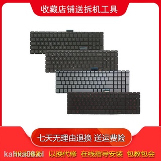 ∈Adecuado para el teclado HP HP Shadow Elf de segunda generación OMEN 15-AX TPN-Q173 TPN-Q172