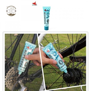 Aceite lubricante CYLION 60g bicicleta MTB cadena lubricante reparación de grasa
