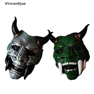 Vincentjue Samurai máscara Cosplay máscaras Horror Anime disfraces de Halloween Prop MY (5)