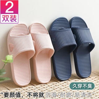 Sandalias Zapatillas Mujer Casa Interior Antideslizante Verano Hogar Suela Gruesa Baño De