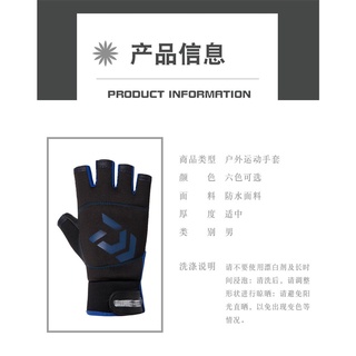 jeerkool guantes de pesca con mosca daiwa sports 3 dedos corte/5 corte dedos guante woterproof caza senderismo antideslizante pesca sbr (8)
