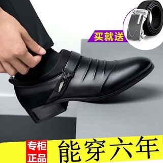 Zapatos de cuero de los hombres casual de negocios zapatos de vestir transpirable juventud negro zapatos de los hombres versión británica de la boda marea zapatos
