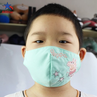 Reutilizable PM Anti-polvo máscaras cara para niños niños niño estudiante Peppa cerdo de dibujos animados máscara (6)