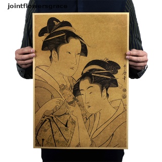 jgcl póster retro japonés ukiyoe geisha vintage kraft bar café pintura de pared grace
