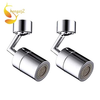 2 Packs Faucet Aerator, 720° Rotate Splash Filter Faucet Sink Movable Tap Head Water Saving Rotatable Filter