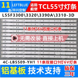 ❂TCL L55F3390A-3D L55F1600 L55F3320-3D Tira de luz 11 4C-LB5509-YH1