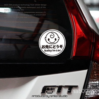 Personalizado japonésbaby in carPegatina reflectante de advertencia de ventana trasera personalizada bebé en el coche pasta impermeable (3)
