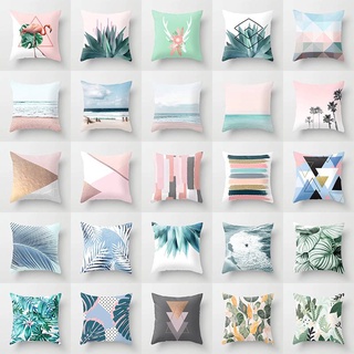 [Rl] Funda de almohada geométrica de playa en rosa, diseño de sofá, hogar, sofá, coche, funda de cojín, decoración del hogar