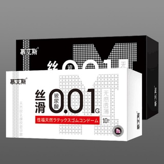 10 preservativos de goma de látex Natural condones de manga del pene condones para adultos suministros sexuales (2)