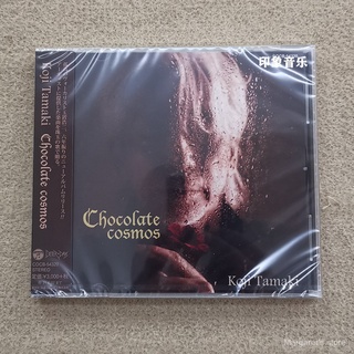 Yujiahaoer Koji Tamaki Chocolate cosmos un buen álbum vale la pena reciclar CD