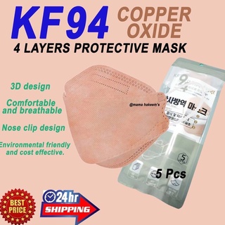 10pcs óxido de cobre ion kf94 máscara de inactivación de la boca de pescado tipo hoja de sauce de metal activo ion de cobre [YA] (1)