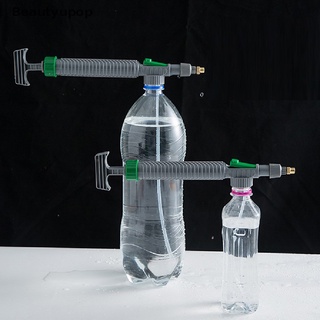 [beautyupop] bomba de aire de alta presión pulverizador manual ajustable botella de bebida spray cabeza boquilla caliente