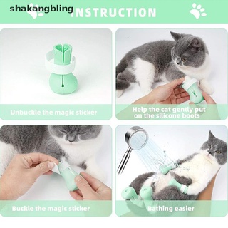 shkas garra de gato cubre anti-mordida baño lavado gato garra cubierta corte uñas cubierta de pie bling