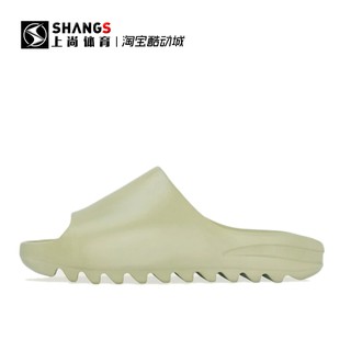 shangshang deportes adidas yeezy slide coco verde matcha hombres s y mujeres zapatillas casual gz5551