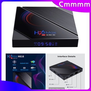 (Cmmmm) Tv Android 10 H96 Max H616 6k Media Player 2.4g/5g Wifi Quad Core Smart