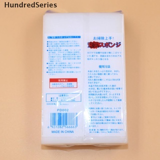 [HundredSeries] Esponja mágica de melamina borrador bloque de limpieza multilimpiador fácil de usar 1PCS
