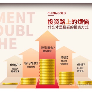 [oro de china]au9999gold slice investment gold bar50g (5)