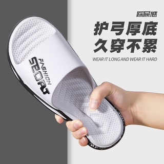 Estilo zapatillas de los hombres de verano resistente al desgaste sandalias al aire libre y zapatillas de baño de suela gruesa antideslizante hogar sandalias y zapatillas de verano (1)