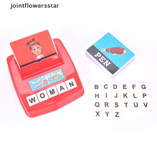 jscl juego de letras juego de ortografía lectura del alfabeto inglés cartas juego de estrellas (5)