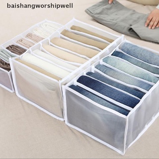 Bamy Jeans compartimento caja de almacenamiento de malla caja de separación se puede lavar el hogar organizador Martijn