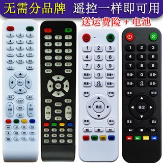 Desconocido marca máquina general LED TV LCD red smart TV trump tarjeta Guokang Hui [LED TV]