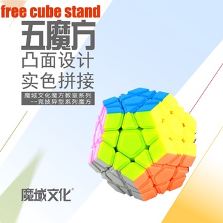[moyu megaminx] dodecahedron de tercer orden especial en forma de tercer orden cubo de carreras