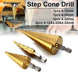 [wangxiner] Large HSS Steel Step Cone Drill Titanium Bit Set Hole Cutter 4-12/20/32mm Hot Sale
