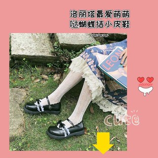 2021 lolita Zapatos Versátiles De Primavera De Cuero De Las Mujeres jk Uniforme college style2021 [] Jk:xiaojianrui888 . my11.3 (8)