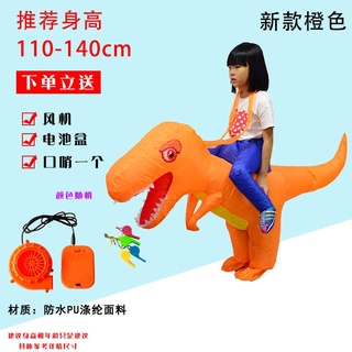 Niños tridimensional monstruo ropa de los niños inflable dinosaurio Tyrannosaurus Rex ropa regalos de cumpleaños niño Halloween vestido de lujo jardín mostrar ropa de juego