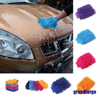 Nuevo ultrafino de fibra chenilla Anthozoan coche lavado guantes de lavado de coche arandela suministros 1pc