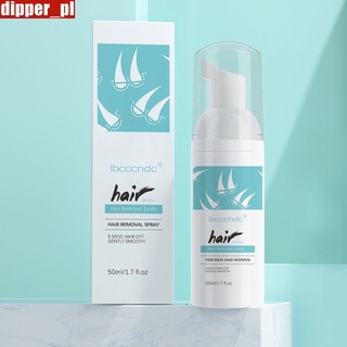Hair Removal Mousse Foam Gentle Hair Removal Spray Non-irritating Hair Removal Cream For Whole Body THINKINK